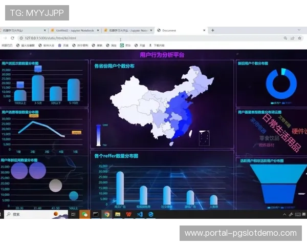 多平台观赛数据整合分析 构建用户行为全景视图