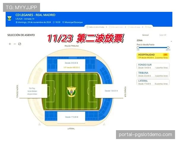 前瞻：西甲俱乐部季票“数字化权益包”将在下赛季全面升级，内含NFT门票